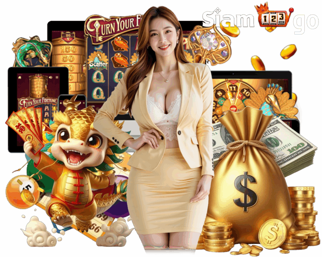 SIAM123GO
