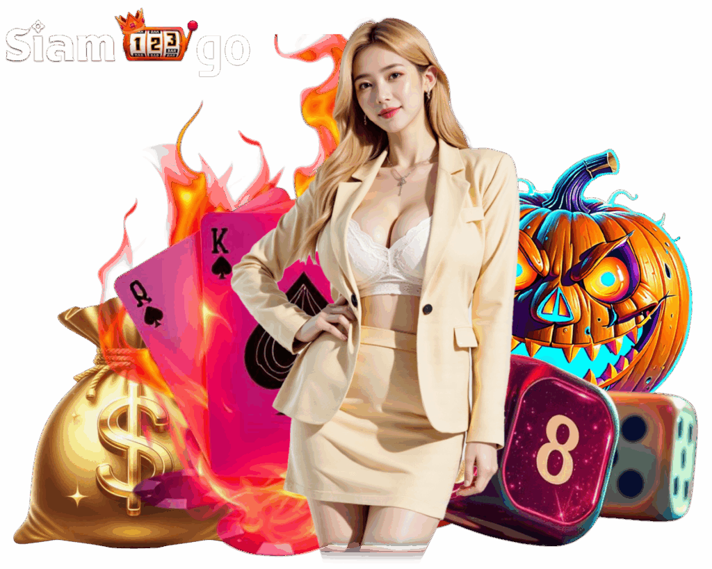 SIAM123GO เว็บตรงไม่ผ่านคนกลาง